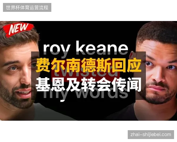 布鲁诺·费尔南德斯可能更多尝试远射，利用高原空气稀薄导致球速加快的物理特性