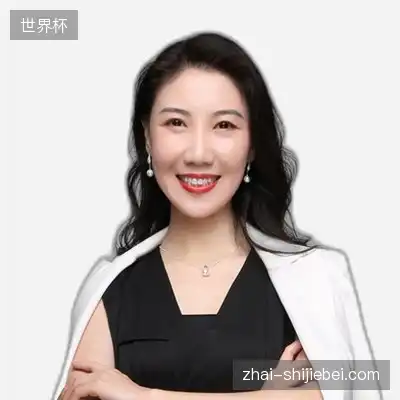 贾洋美